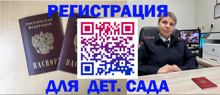 прописка поиск в Набережных Челнах